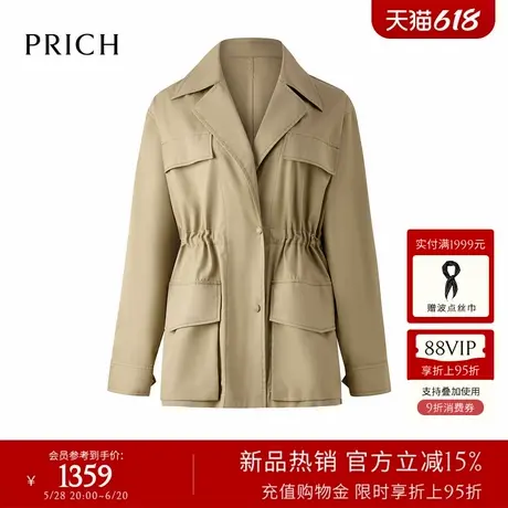 PRICH法式复古翻领领收腰短款风衣2025早秋新款宽松休闲外套女商品大图