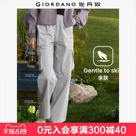 【商场同款】佐丹奴防晒休闲裤女口袋松紧腰可束脚工装裤05415005商品大图