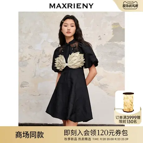 【商场同款】MAXRIENY新中式提花花苞连衣裙2023秋款美拉德穿搭图片