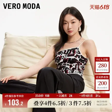Vero Moda奥莱针织吊带女夏季新款撞色字母满印百搭背心修身毛衣图片