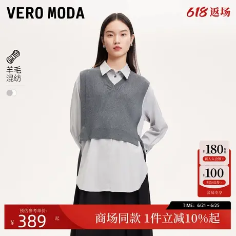 Vero Moda针织衬衫24秋季新款真两件含羊毛系带通勤324451002商品大图