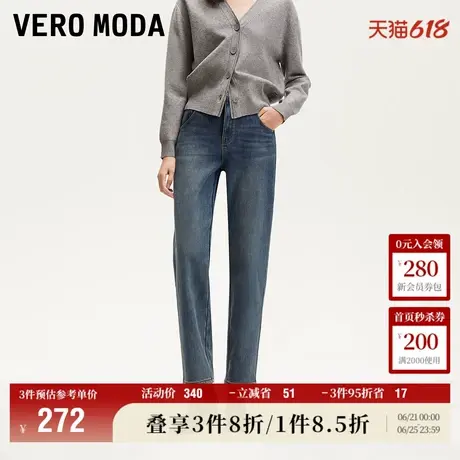 Vero Moda牛仔裤女2025夏季新商场同款加绒高腰复古九分325149034图片