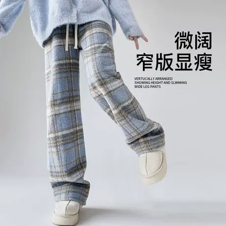 窄版阔腿裤子女秋冬2024新款高腰宽松直筒垂感毛呢休闲加绒格子裤商品大图