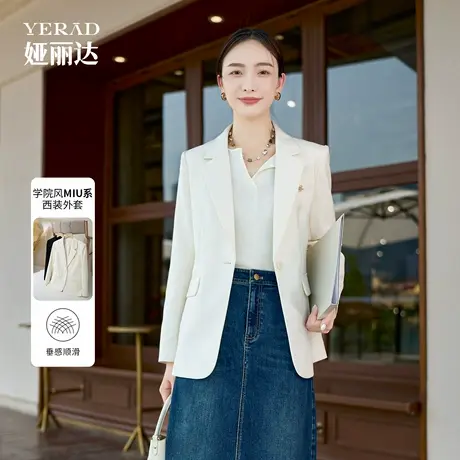 娅丽达简约通勤西装外套女春秋新款高级感上衣小个子黑色休闲西服图片