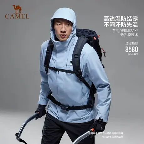 骆驼男装三合一冲锋衣男秋冬季2025新款户外防风防水登山服外套男图片