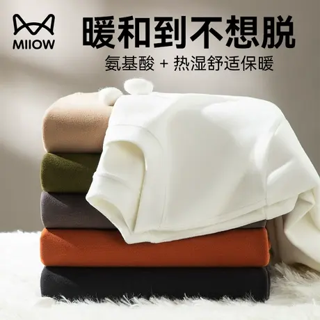 【清仓 单件6折起】猫人双面绒长袖T恤男真德绒保暖打底衫上衣男商品大图