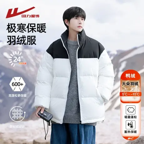 回力轻薄羽绒服男士冬季2025新款潮牌加厚防寒保暖青少年短款外套图片
