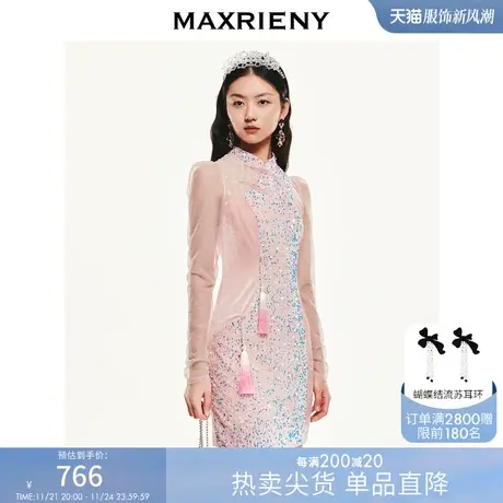 MAXRIENY复古新中式连衣裙丝绒小短裙秋修身包臀亮片商品大图