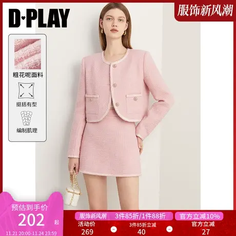 DPLAY春装气质名媛小香风糖果粉织带拼接直筒裙粗花呢半身裙商品大图