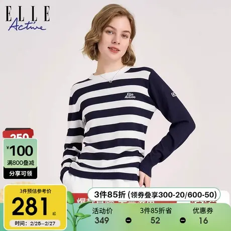 ELLE Active航海系穿搭法式蓝白条纹针织衫刺绣字母内搭毛织上衣商品大图