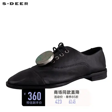 sdeer圣迪奥女装个性尖头系带金属装饰黑色皮鞋S20383982图片