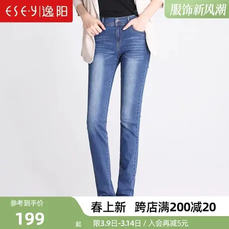 逸阳女裤2025春季新款小直筒裤女牛仔裤高腰修身大码铅笔百搭长裤商品大图