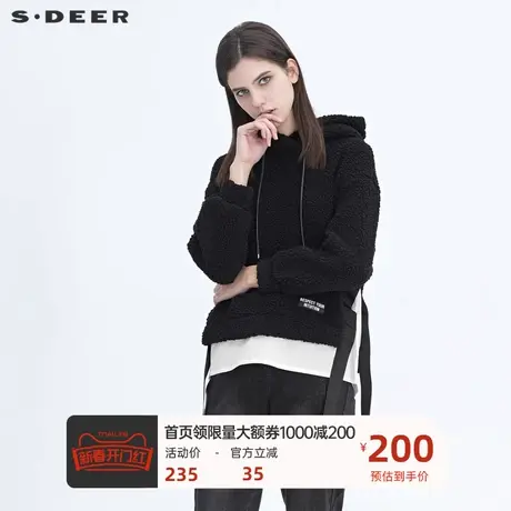 sdeer圣迪奥个性连帽摇粒绒假两件卫衣外套S20482218图片
