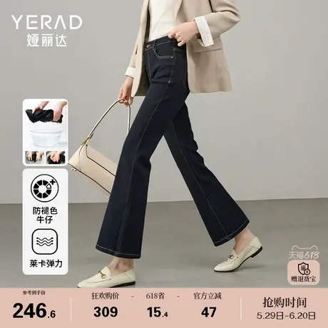 娅丽达不易褪色微喇裤弹力牛仔裤女2025春新款女裤显瘦九分喇叭裤商品大图