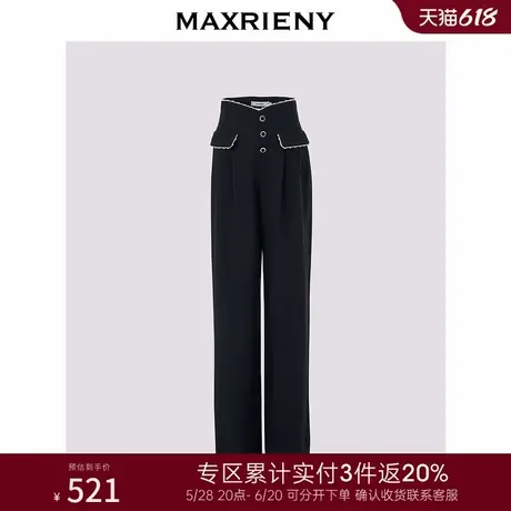[3件8折]MAXRIENY精致复古感直筒高腰休闲裤通勤风梭织长裤女商品大图