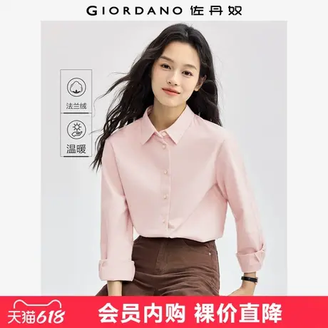 佐丹奴知识分子风衬衫女纯棉法兰绒金属纽扣通勤长袖衬衫05344860图片