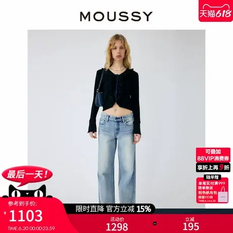 【明星同款】MOUSSY 夏季低腰口袋磨边直筒牛仔裤女010GSA11-0130商品大图