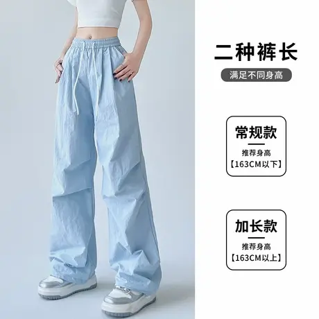 MJ STYLE美式速干山本裤女2025新款高腰宽松阔腿裤高腰百搭工装裤商品大图