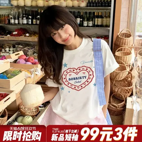 2025夏季新款甜美风爱心印花白色短袖t恤女宽松百搭纯棉半袖上衣商品大图