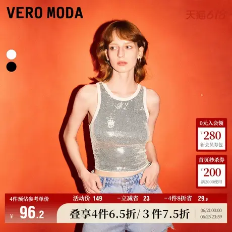 Vero Moda奥莱背心女2024春秋时髦复古亮片修身无袖辣妹吊带百搭图片