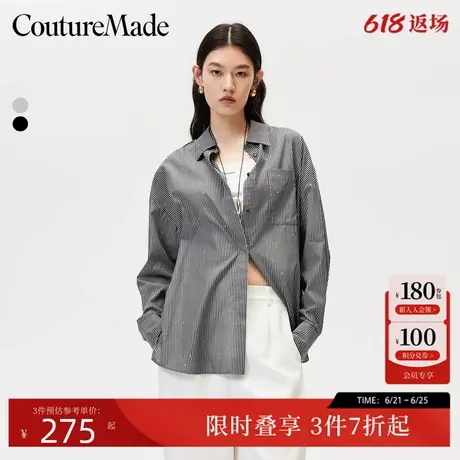 Couture Made衬衫女24冬季新款亮钻装饰宽松24翻领衬衫324405002商品大图