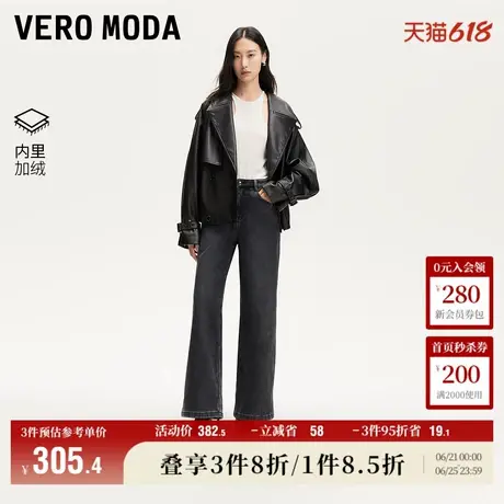 Vero Moda奥莱牛仔裤女2025夏季新商场同款加绒高腰阔腿裤百搭图片