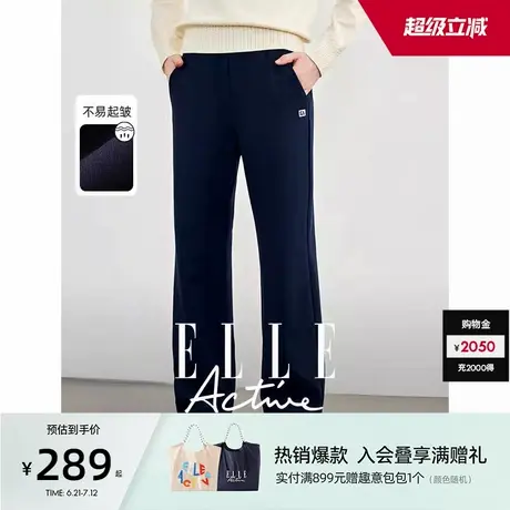ELLE Active2025春秋季裤子女松驰感休闲运动裤直筒长裤百搭显瘦商品大图