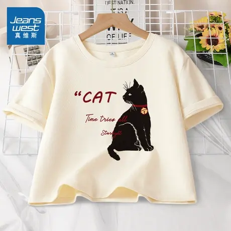 KMV真维斯杏色短袖t恤女2025新款夏季正肩短款圆领半袖内搭打底衫商品大图