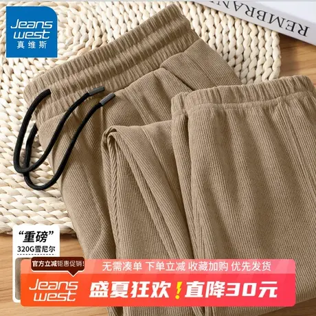 GV真维斯重磅裤子男款春秋季新款男士宽松休闲男生雪尼尔束脚裤B图片