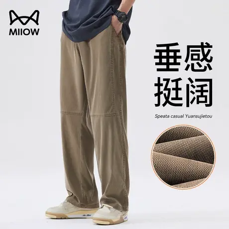 猫人男士裤子夏季2025新款天丝莱赛尔休闲长裤春秋美式垂感直筒裤图片