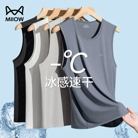 猫人10A级抗菌速干背心男士夏季冰丝无袖t恤坎肩运动健身速干薄款图片