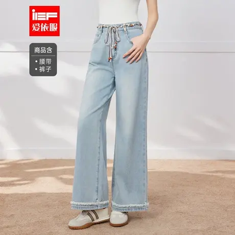 IEF/爱依服2025夏秋新款韩版文艺知性气质通勤百搭显瘦牛仔阔腿裤商品大图