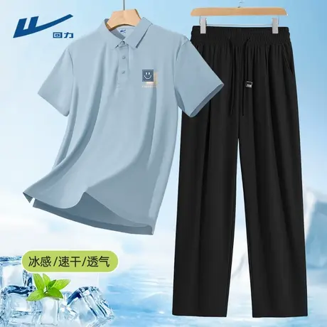 回力男生短袖polo衫冰丝长裤套装男士2025新款夏季翻领两件套男D图片