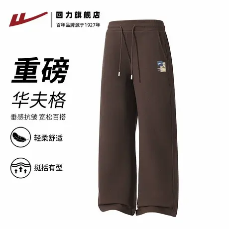 回力华夫格休闲裤男士秋季2025新款宽松直筒男生美式复古阔腿裤S商品大图