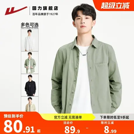 回力衬衫外套男春秋季2025新款重磅纯棉休闲长袖衬衣绿色男士衬衫商品大图
