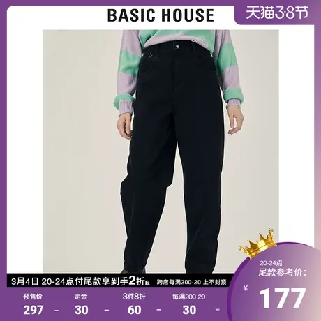 Basic House/百家好2021冬新款商场同款宽松哈伦裤牛仔裤HVDP721B商品大图