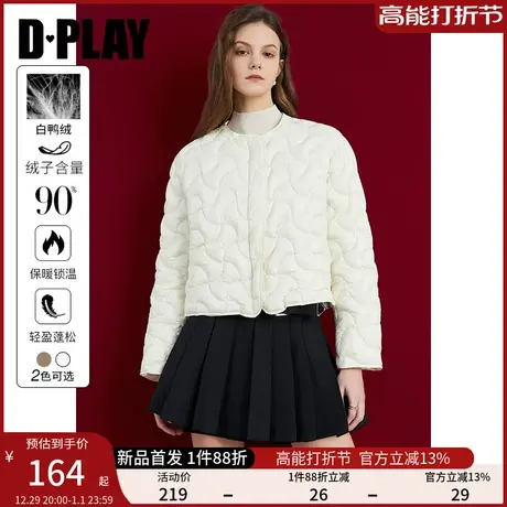 DPLAY春通勤杏色经典圆领门襟双拉头金属拉链短款羽绒服外套商品大图