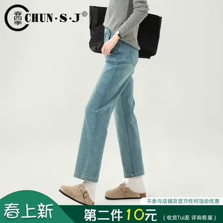 显瘦法棍裤浅色直筒牛仔裤女2025新款春夏窄版裤子高腰烟管裤九分图片