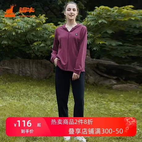 铜牛珠粒棉锥形女裤 秋冬女士休闲裤修身时尚长裤女VK201商品大图
