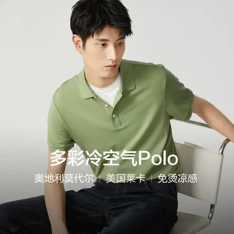 红豆Polo衫男短袖夏季多彩莫代尔薄弹爸爸休闲凉感男士翻领t恤商品大图