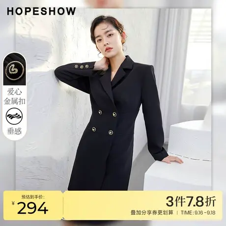 红袖outlets双排扣腰封式连衣裙hopeshow2022春款垫肩收腰西装裙图片