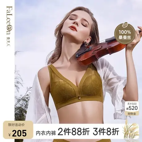 商城同款贵夫人薄款内衣女聚拢调整型收副乳防下垂文胸罩1161商品大图