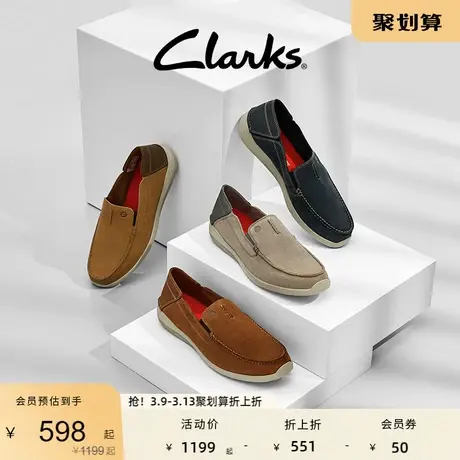 Clarks其乐男士春秋时尚平底一脚蹬乐福鞋透气舒适休闲鞋商品大图