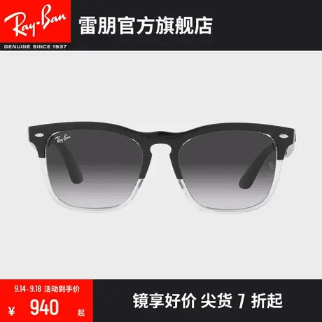 【�新品】🌟RayBan雷朋太阳眼镜撞色方框渐变色时尚墨镜0RB4487F图片