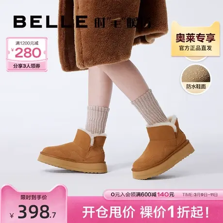 百丽加绒防水雪地靴女靴2023冬季新款保暖棉鞋厚底短靴B1628DD3商品大图