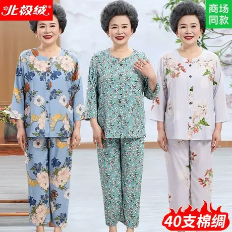 中老年妈妈棉绸女装老年人夏季人造棉女奶奶大码长袖套装太太衣服商品大图