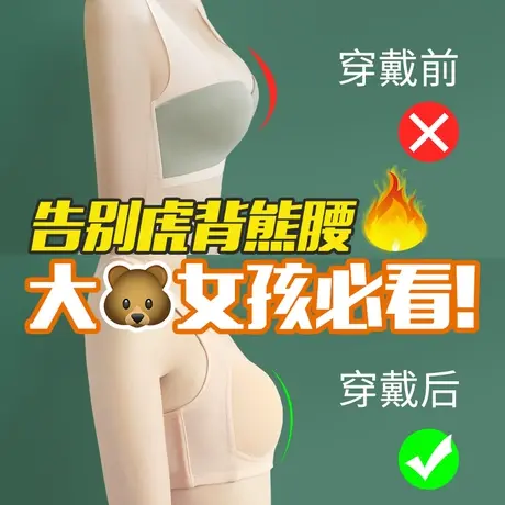 内衣女薄款大胸显小文胸罩运动防震缩胸收副乳防下垂无痕大码背心商品大图