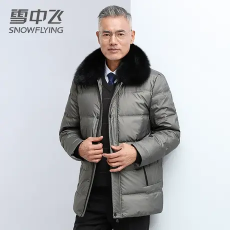 雪中飞羽绒服男2023秋冬季新款商务休闲中老年男士外套爸爸装清仓商品大图