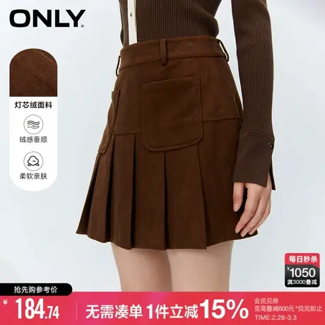 ONLY冬季拼接高腰短款半身裙女|123316015商品大图