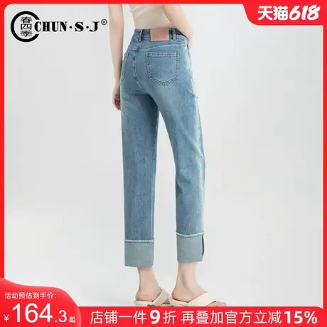 翻边蛋卷牛仔裤女2025夏季新款薄款弹力显瘦直筒裤小个子九分裤子商品大图